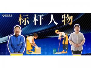 星光耀家園?服務先鋒榜 | 誠城物業人的“微光”守護日記